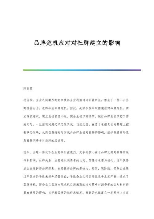如何应对社群审查最新版本的变化