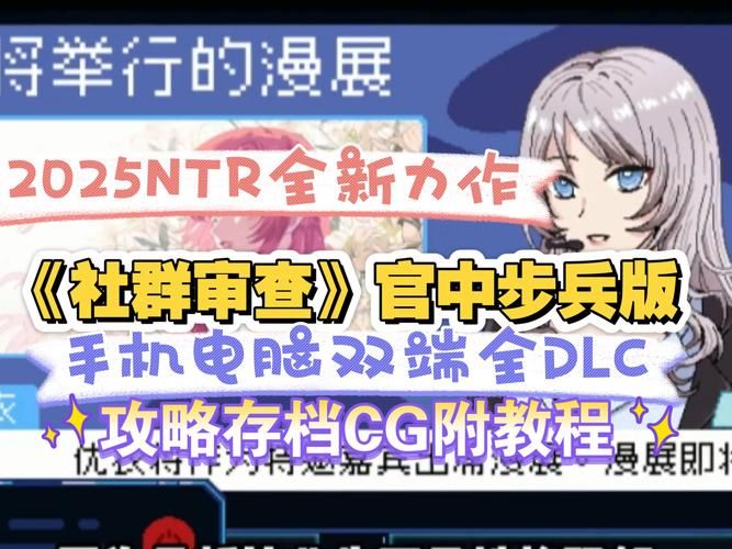 如何应对社群审查最新版本的变化