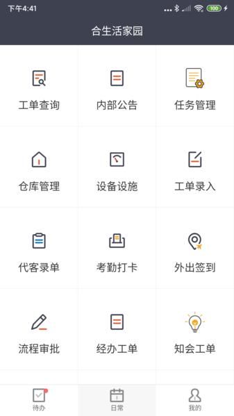 如何开局5个亿下载安卓 快速安装技巧分享
