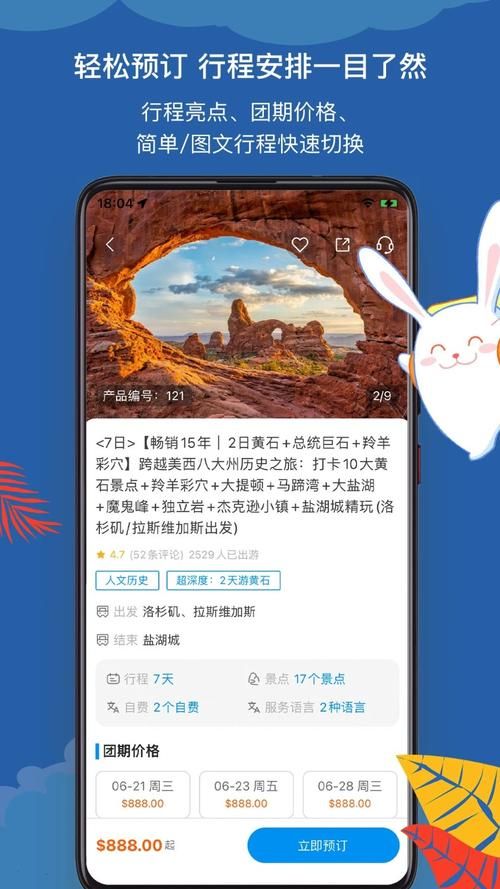 如何开局5个亿下载安卓 快速安装技巧分享