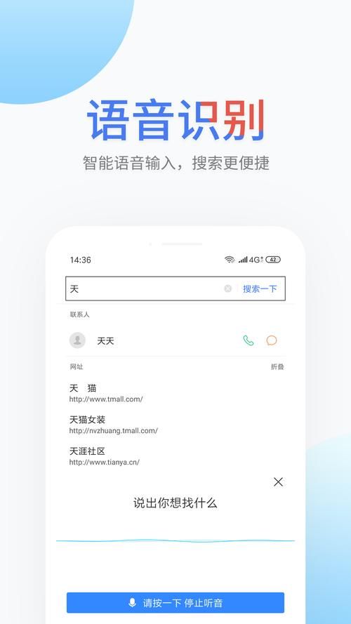 如何开局5个亿下载安卓 快速安装技巧分享