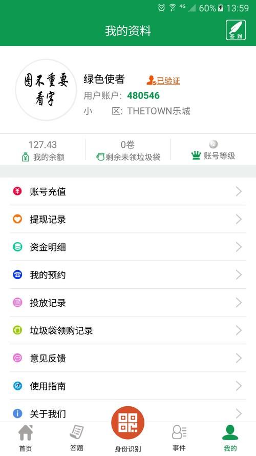 如何开局5个亿下载安卓 快速安装技巧分享