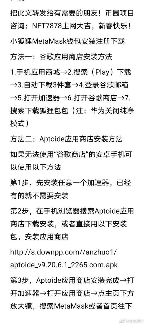 如何开局5个亿下载安卓 快速安装技巧分享