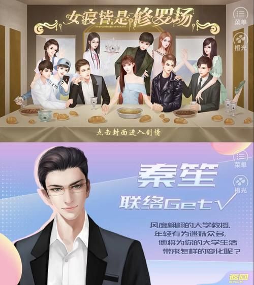如何快速上手千金奴隶家家酒绅士游戏技巧