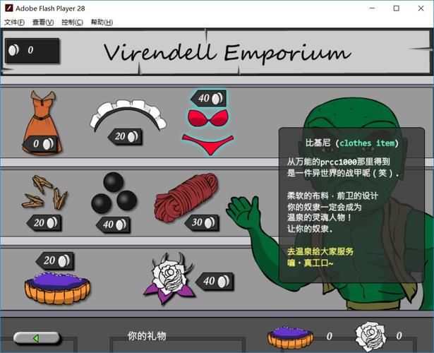 如何快速上手奴隶训练最新版本攻略