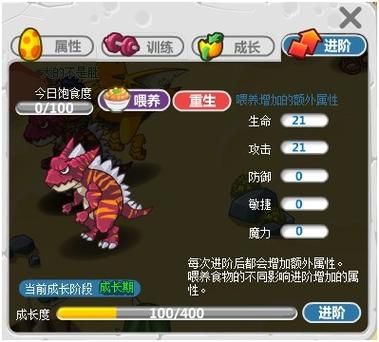 如何快速上手奴隶训练最新版本攻略