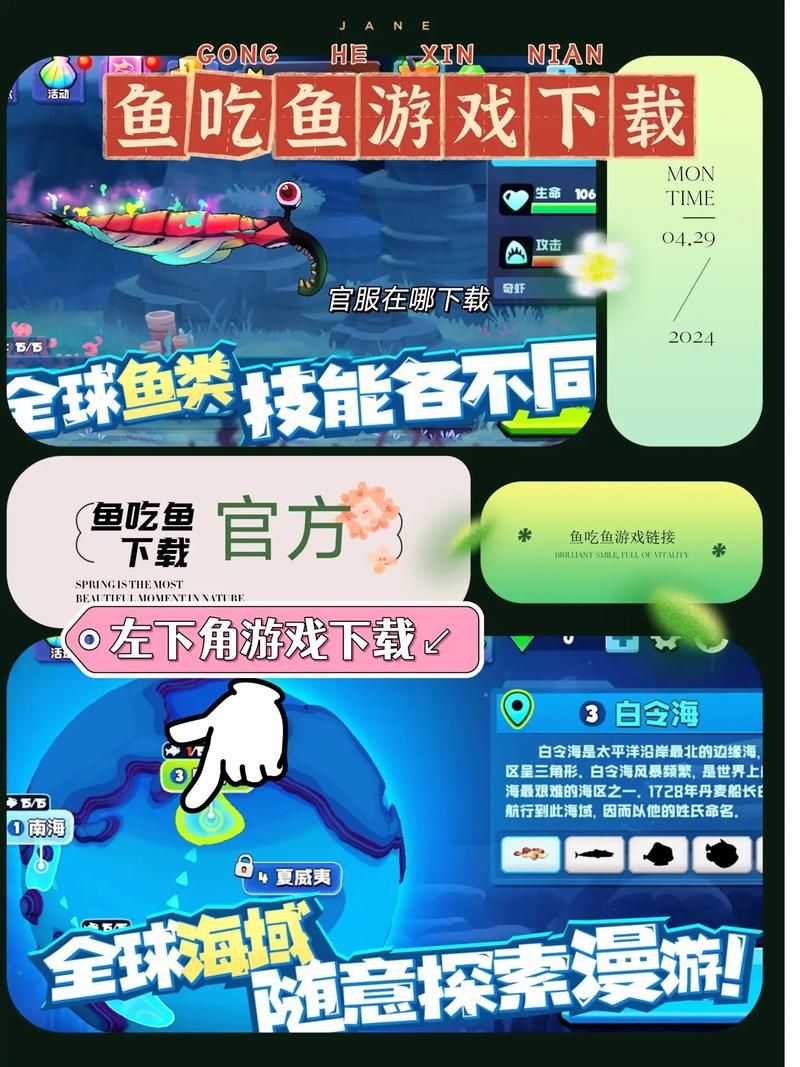 如何快速下载丽莎全面调查游戏并畅玩体验