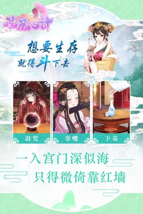 如何快速下载凤凰官方正式版最新版