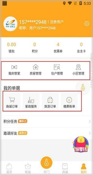 如何快速下载凤凰官方正式版最新版