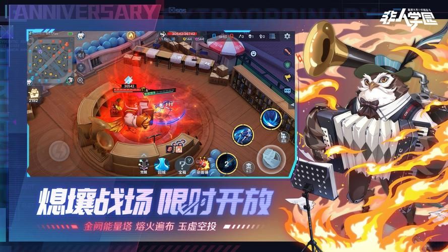 如何快速下载圣奴隶学园2游戏完整版