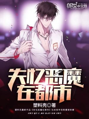 如何快速下载城市恶魔重启官方正式版最新版