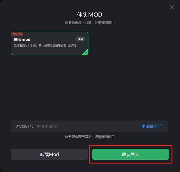 如何快速下载大骗子官方正式版最新版安装包
