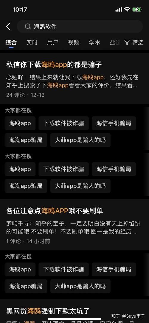 如何快速下载大骗子官方正式版最新版安装包