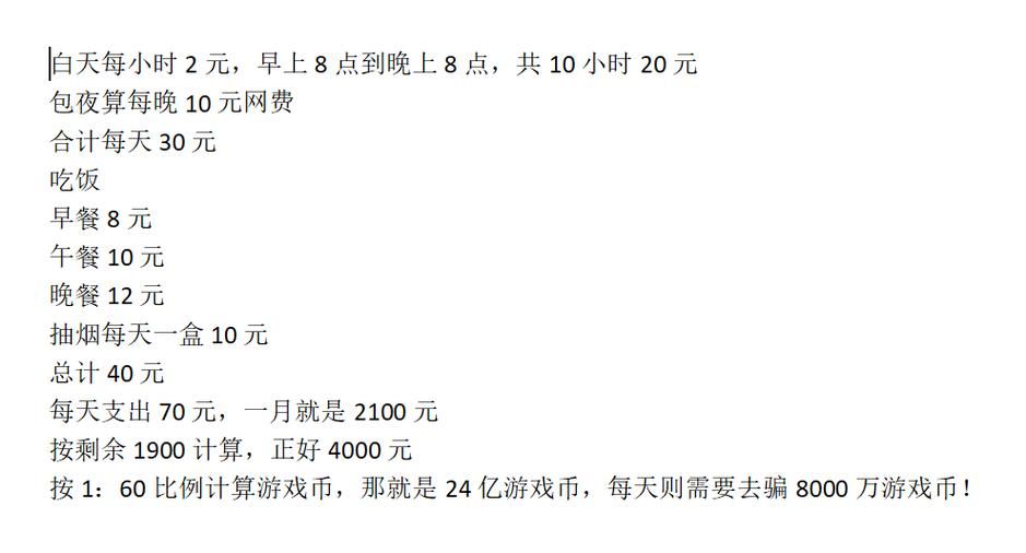 如何快速下载大骗子官方正式版最新版安装包
