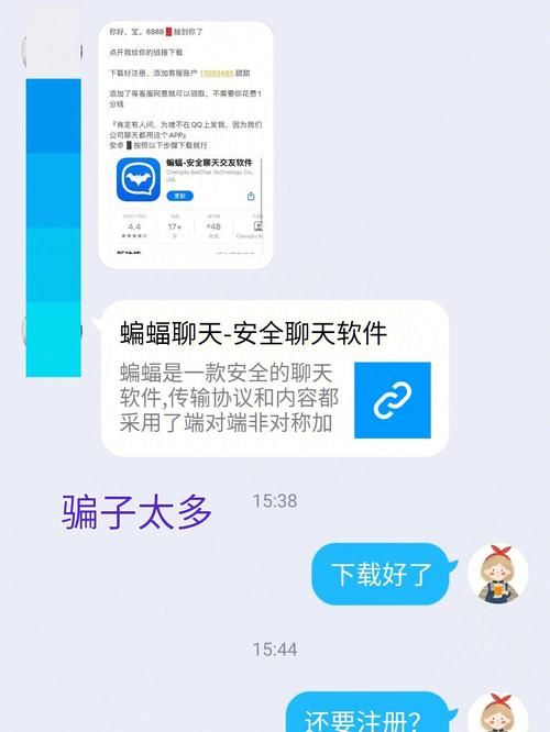 如何快速下载大骗子官方正式版最新版安装包