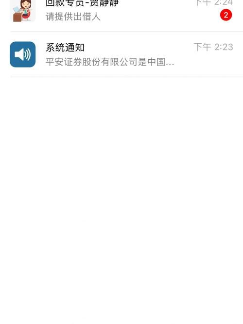 如何快速下载大骗子官方正式版最新版安装包