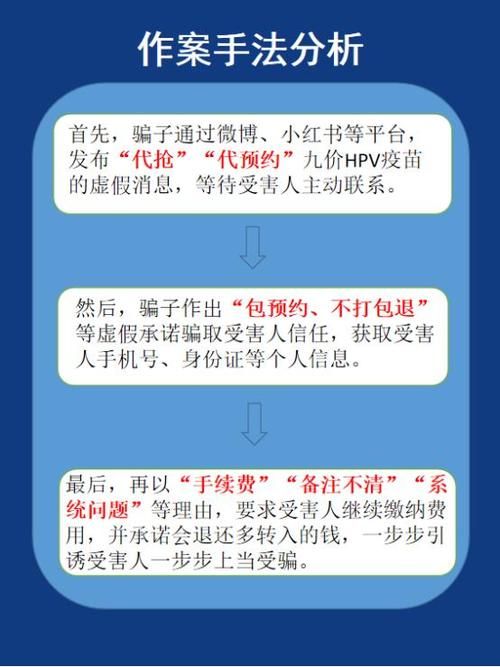 如何快速下载大骗子官方正式版最新版安装包