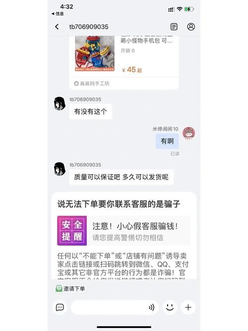 如何快速下载大骗子官方正式版最新版安装包