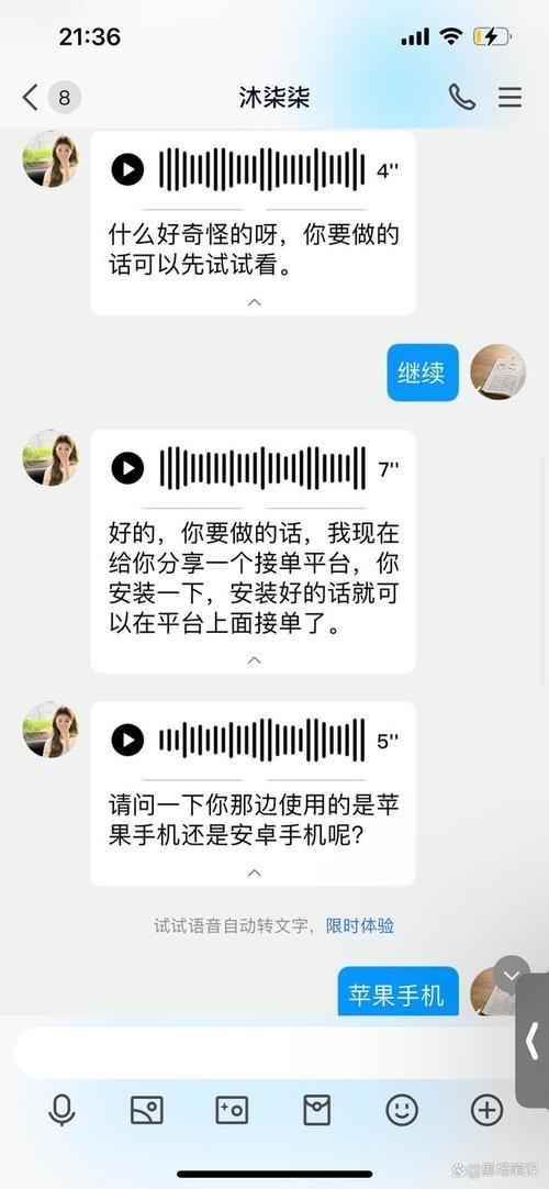 如何快速下载大骗子官方正式版最新版安装包