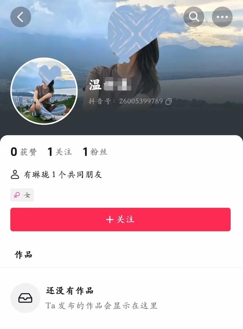 如何快速下载大骗子官方正式版最新版安装包