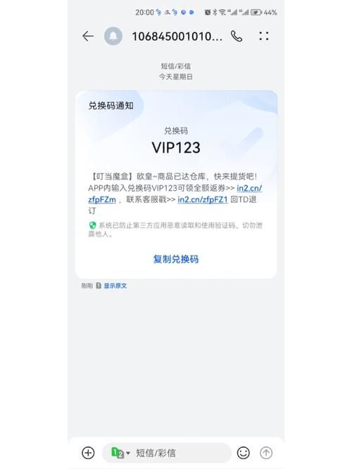 如何快速下载大骗子官方正式版最新版安装包