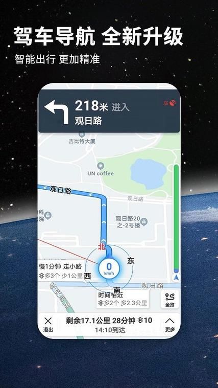 如何快速下载奉课后轮官方正式版最新版完整攻略