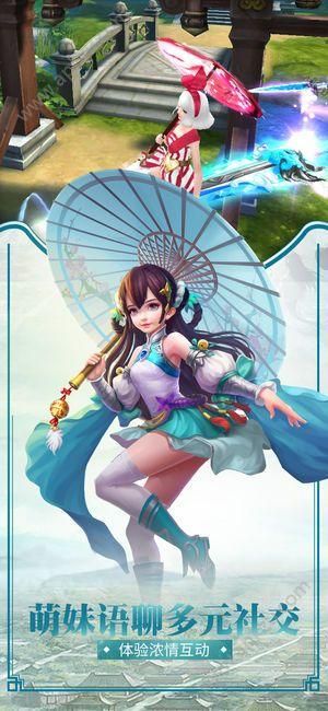 如何快速下载奉课后轮官方正式版最新版完整攻略