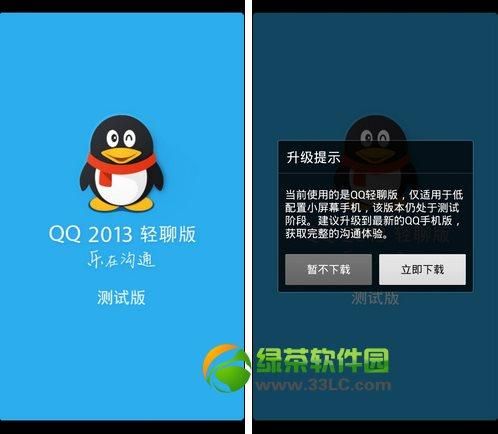 如何快速下载女神精灵石官方正式版最新版