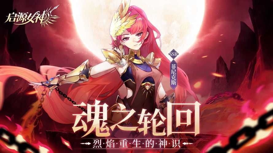如何快速下载女神精灵石官方正式版最新版