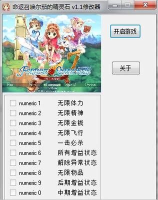如何快速下载女神精灵石官方正式版最新版