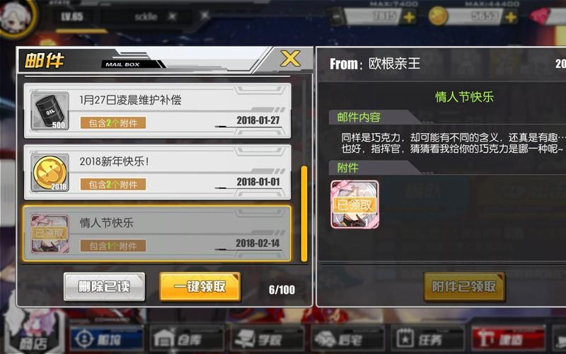 如何快速下载妻子和母亲的粉丝游戏详细步骤