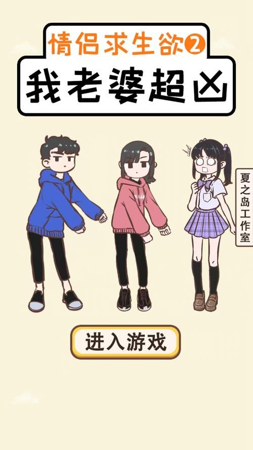如何快速下载妻子和母亲的粉丝游戏详细步骤