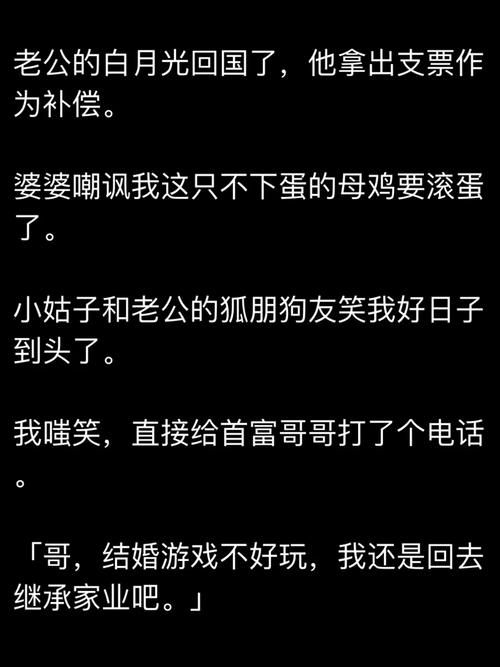 如何快速下载妻子和母亲的粉丝游戏详细步骤