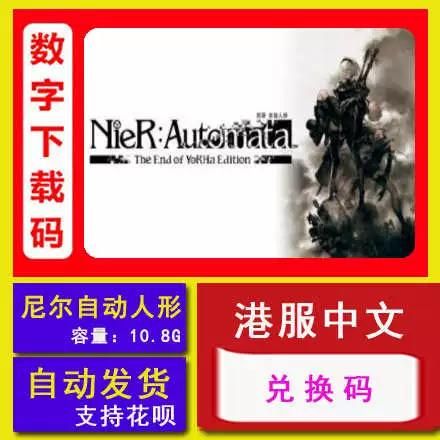 如何快速下载尼尔机械纪元2K剪辑高清精品