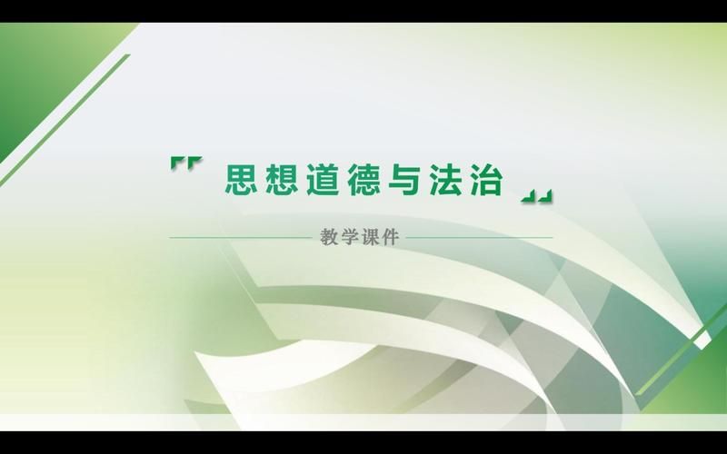 如何快速下载忠诚的一课官方正式版最新版