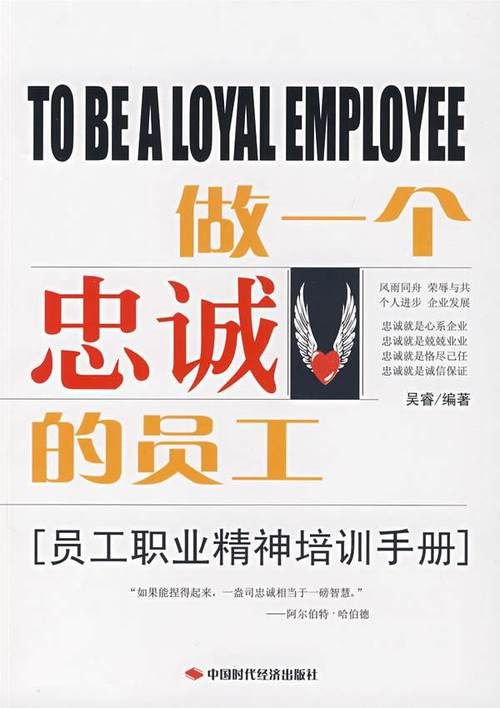 如何快速下载忠诚的一课官方正式版最新版