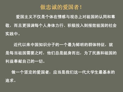 如何快速下载忠诚的一课官方正式版最新版