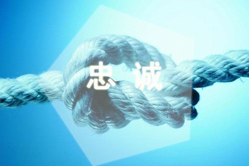 如何快速下载忠诚的一课官方正式版最新版