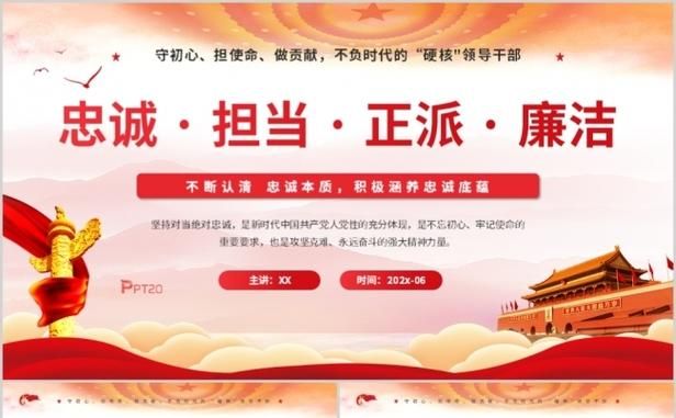 如何快速下载忠诚的一课官方正式版最新版