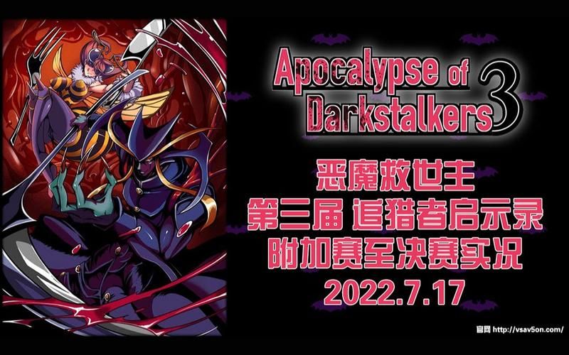 如何快速下载恶魔追猎者官方正式版最新版