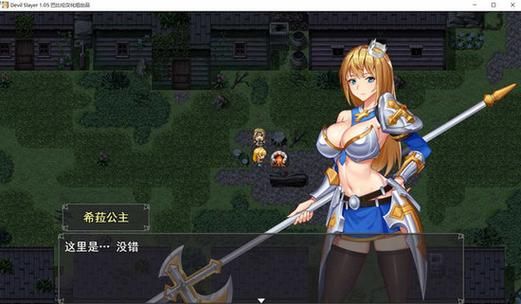 如何快速下载恶魔追猎者官方正式版最新版