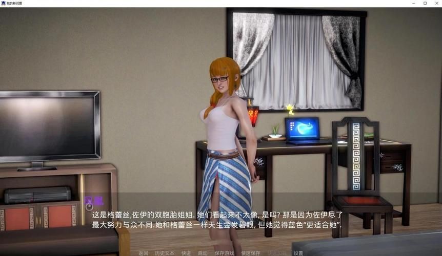 如何快速下载我的新邻居游戏 详细步骤解析