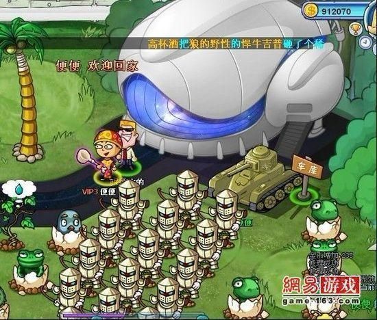 如何快速下载我的新邻居游戏 详细步骤解析