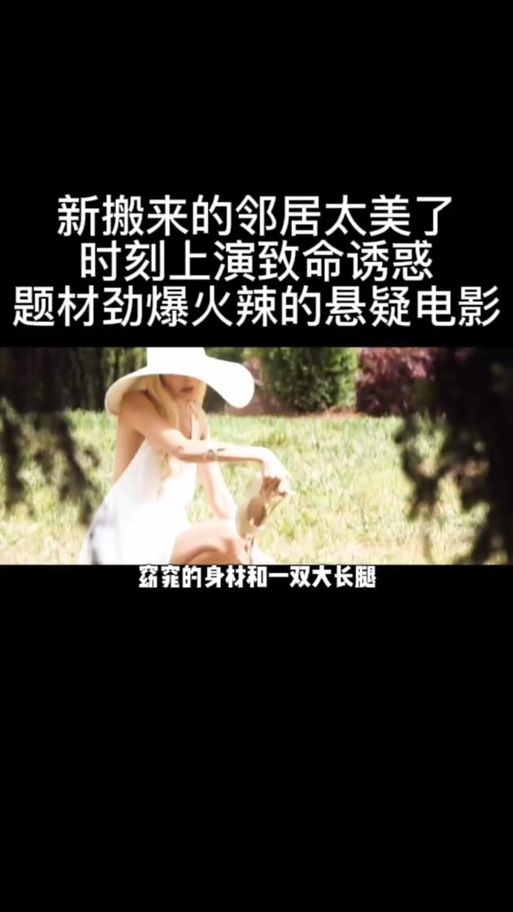 如何快速下载我的新邻居游戏 详细步骤解析
