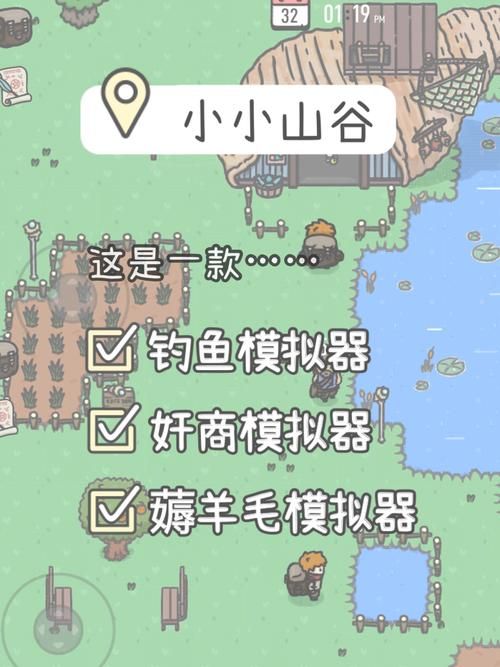 如何快速下载我的新邻居游戏 详细步骤解析