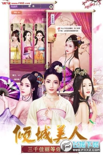 如何快速下载我的真实情欲官方正式版最新版本