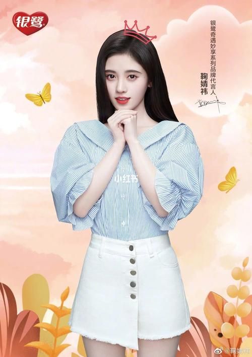 如何快速下载明星代言人官方正式版最新版攻略