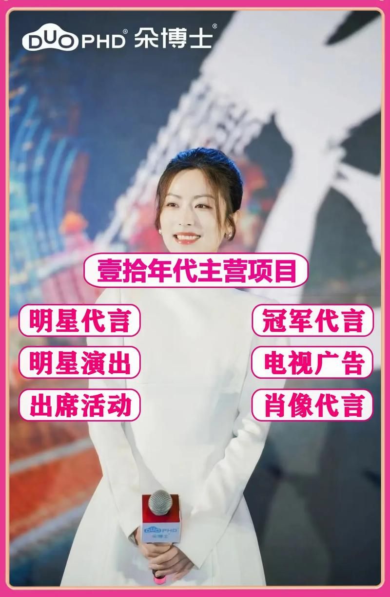 如何快速下载明星代言人官方正式版最新版攻略