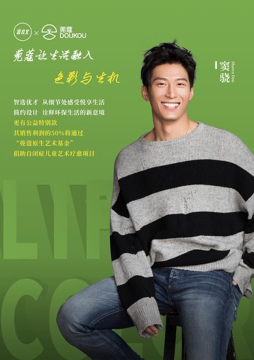 如何快速下载明星代言人官方正式版最新版攻略