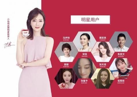 如何快速下载明星代言人官方正式版最新版攻略